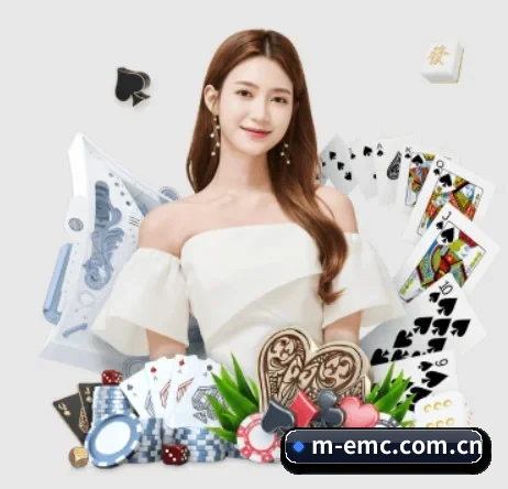 emc体育官网 APP 界面